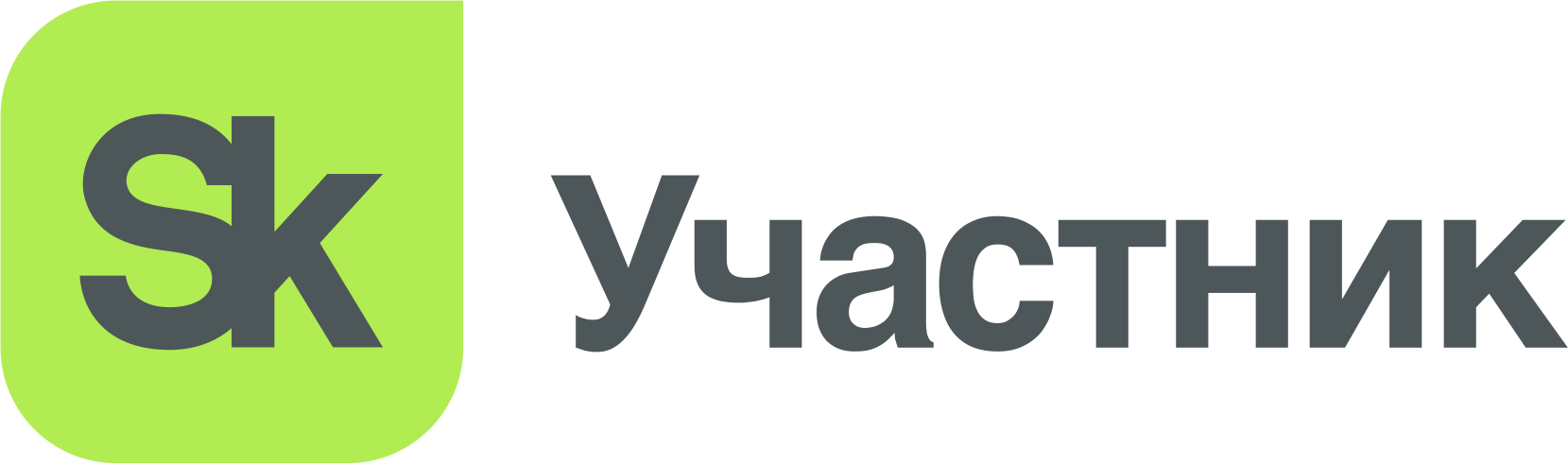 SK Сколково